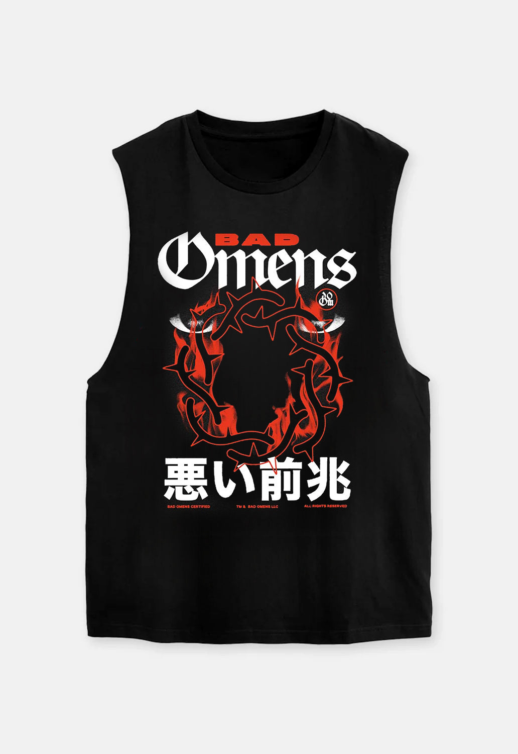 VIll Japanese Tank