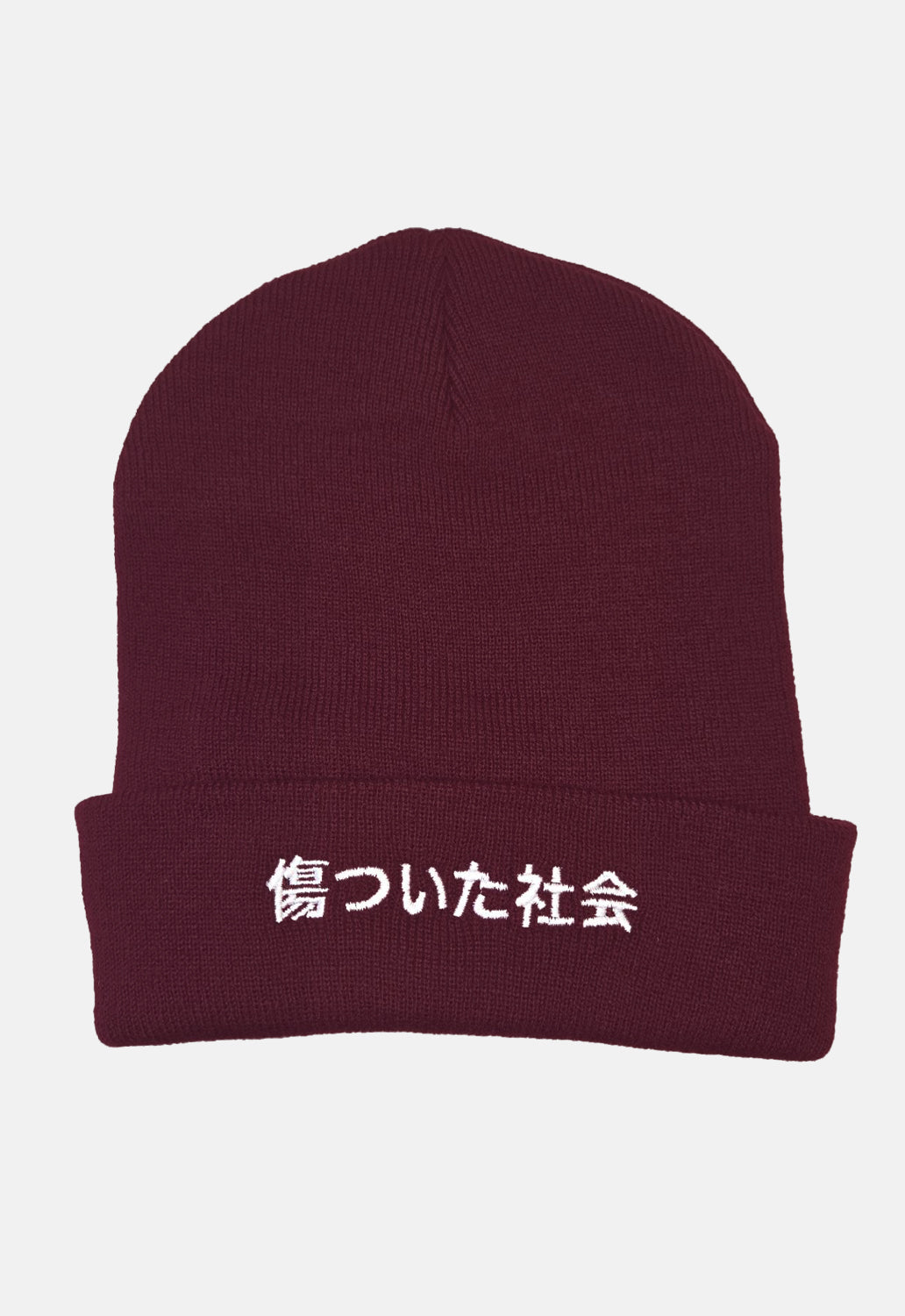Rising Sun Beanie