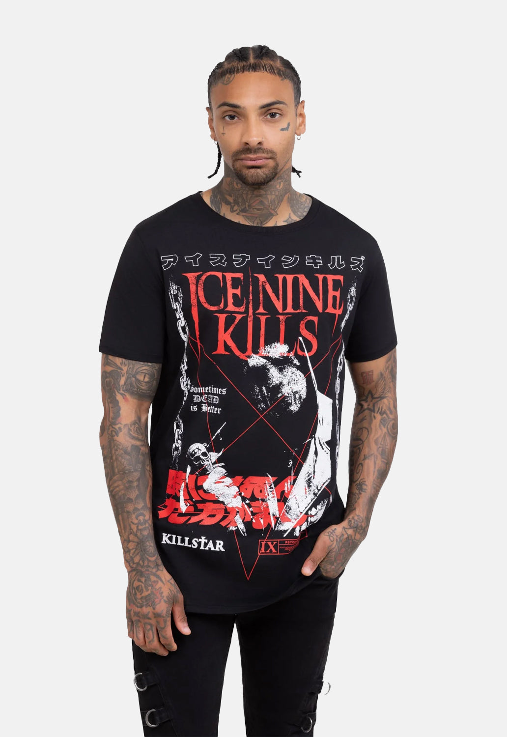 Sometimes Dead Tee