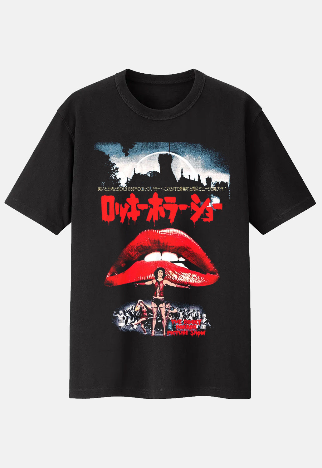 Japanese Poster T-Shirt