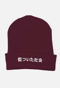 Rising Sun Beanie
